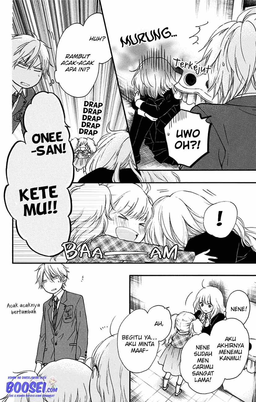 Kono Oto Tomare!